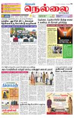 Nellai City-Tirunelveli Supplement