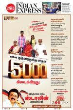 The New Indian Express-Villupuram