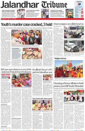 Jalandhar Tribune
