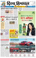 Divya Himachal Dharamsala+ Mera Kangra +Aastha