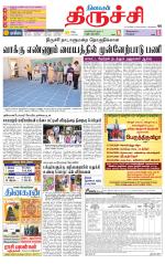 Trichy Supplement