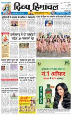 Divya Himachal Chandigarh+Mera Shimla +Aastha