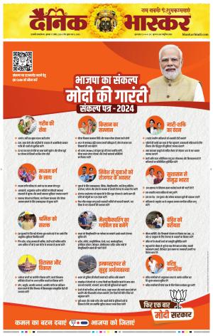 छत्रपति संभाजीनगर