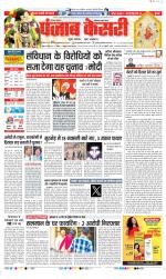 Faridabad - Punjab Kesari