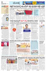 Mandya