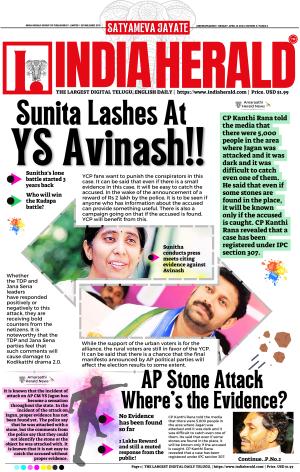 Indiaherald 16th April 2024