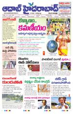 Aadab Hyderabad Main Pages