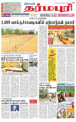 Dharmapuri-Salem Supplement