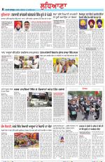 Punjabi Tribune (Ludhiana)