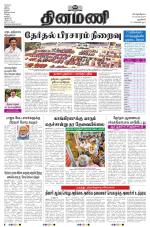 Dinamani - New Delhi