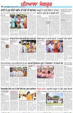 Punjabi Tribune (Patiala-Sangrur)