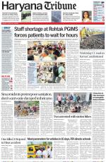 Haryana Tribune