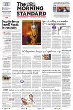 The Morning Standard