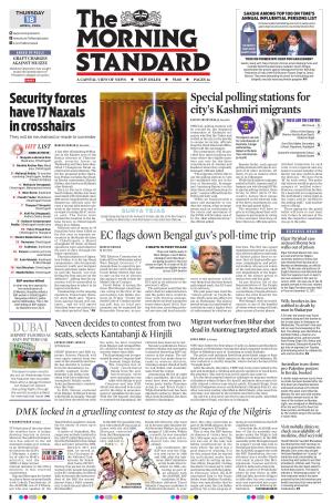 The Morning Standard