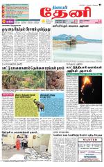 Theni-Madurai Supplement