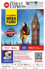 The New Indian Express-Kochi