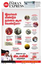 The New Indian Express-Villupuram