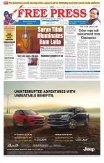 Free Press - Indore Epaper Edition