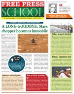Free Press School - Indore Edition