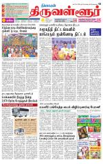 Tiruvellore-Chennai Supplement