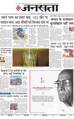 Lucknow