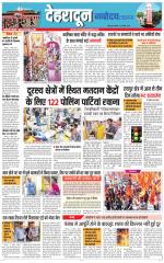  DEHRADUN TIMES