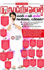 India Herald Group of Publishers P LIMITED