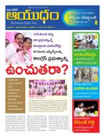 Ayudam Daily