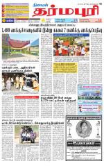 Dharmapuri-Salem Supplement