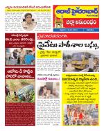 Aadab Hyderabad Tab Pages