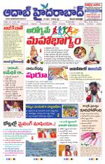 Aadab Hyderabad Main Pages