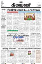 Dinamani - New Delhi