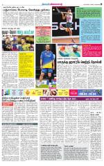 Nellai District-Tirunelveli Supplement