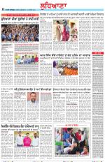 Punjabi Tribune (Ludhiana)