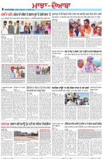 Punjabi Tribune (Majha/Doaba)
