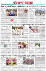 Punjabi Tribune (Patiala-Sangrur)