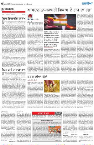  Nazaria_19_April_2024