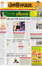 Tarantaran: Punjabi jagran News : 30th November 2014