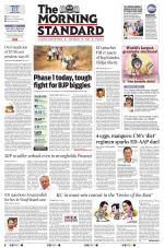 The Morning Standard