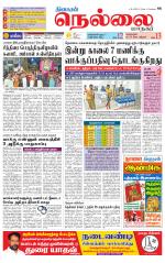Nellai City-Tirunelveli Supplement