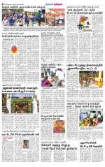 Villupuram Supplement
