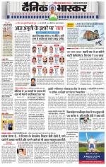 छतरपुर - टीकमगढ़ 