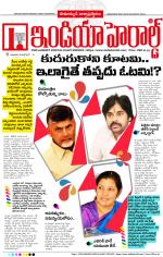 India Herald Group of Publishers P LIMITED