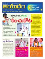 Ayudam Daily