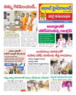 Aadab Hyderabad Tab Pages