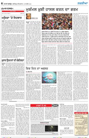  Nazaria_20_April_2024