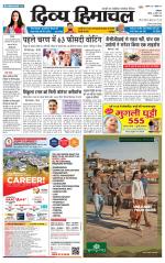 Divya Himachal Dharamsala +Mera Una +Aastha