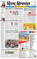 Divya Himachal Chandigarh+Mera Shimla +Aastha