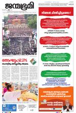 Kozhikode