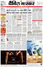 सतना-विंध्य